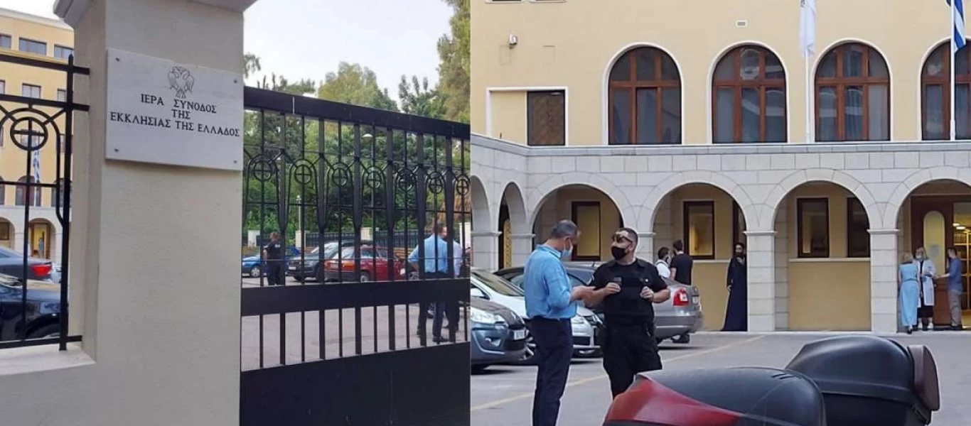 Το Κεντρικό Ισραηλιτικό Συμβούλιο Ελλάδος καταδικάζει την επίθεση με βιτριόλι στη Μονή Πετράκη